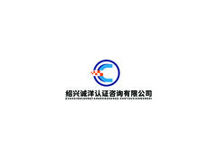 诚洋认证