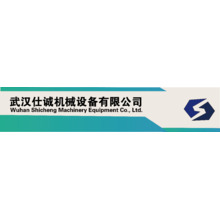 武汉仕诚机械设备有限公司