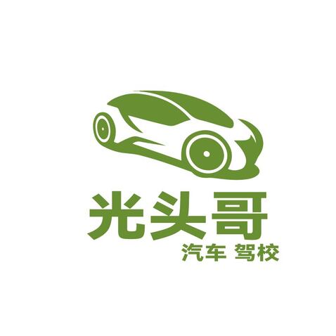 光头哥logo设计