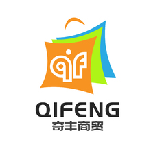 奇丰商贸