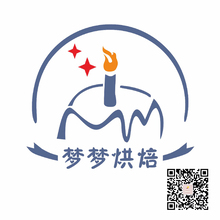 梦梦烘焙