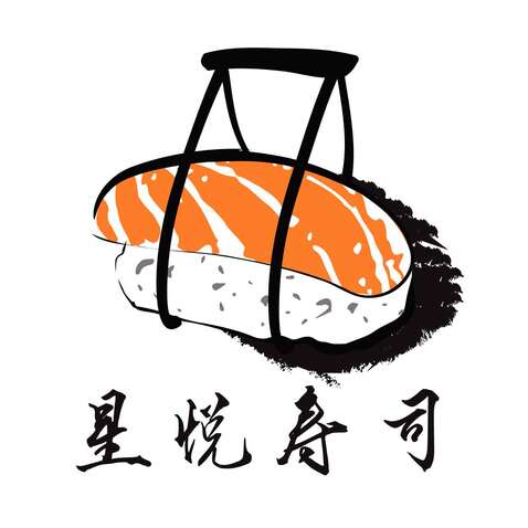 星悦寿司logo设计