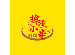 掉渣小串拌饼