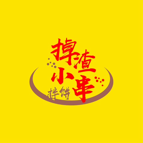 掉渣小串拌饼logo设计