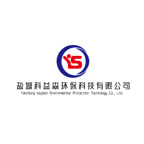 盐城科益森环保科技有限公司logo设计