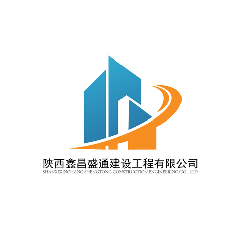 鑫昌盛通建设工程有限公司logo设计