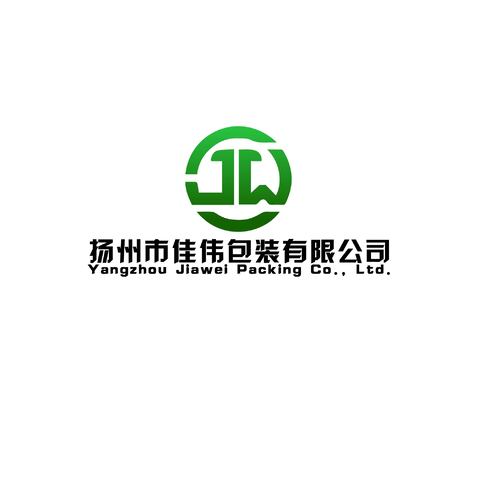 扬州市佳伟包装有限公司logo设计