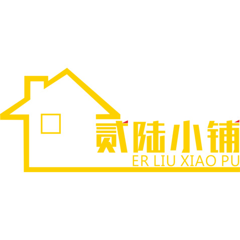 贰陆小铺logo设计