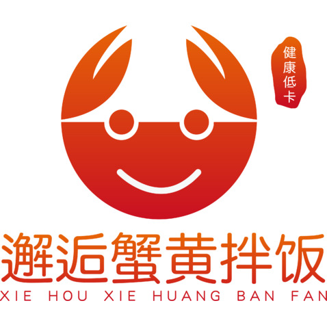 邂逅蟹黄拌饭logo设计