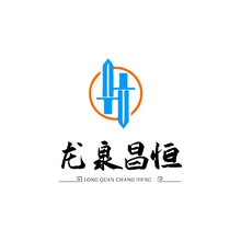 恒昌