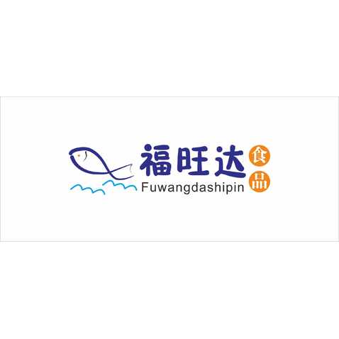 福旺达食品logo设计