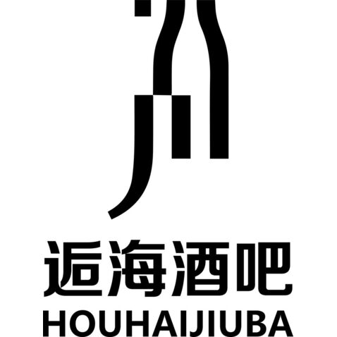 逅海酒吧logo设计