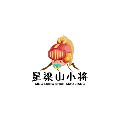 星梁山小将logo设计