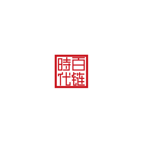 百链时代logo设计