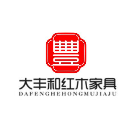 大丰和红木家具logo设计