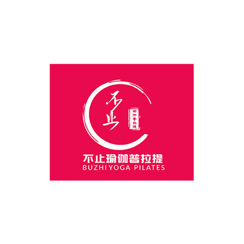 不止瑜伽普拉提logo设计