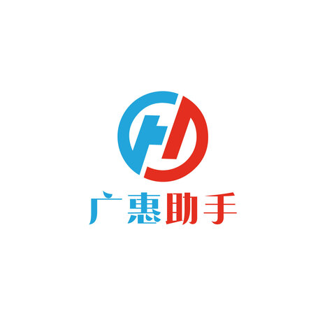 广惠助手logo设计