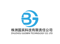 株洲国宾科技有限责任公司