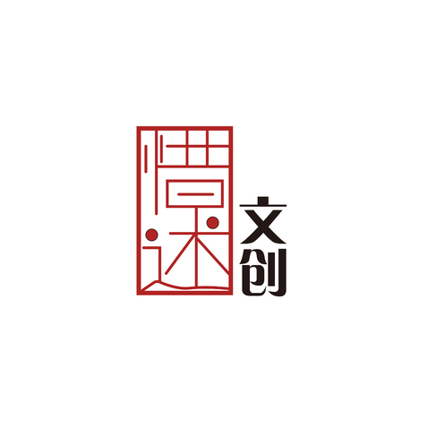 惜述文创logo设计