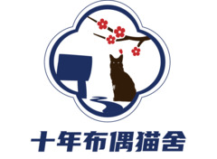 十年布偶猫舍  大诚一手猫