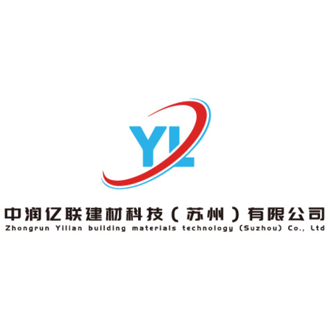 中润亿联建材科技（苏州）有限公司logo设计