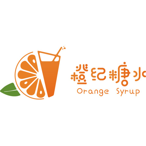 橙纪糖水logo设计