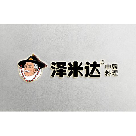 中韩美食logo设计