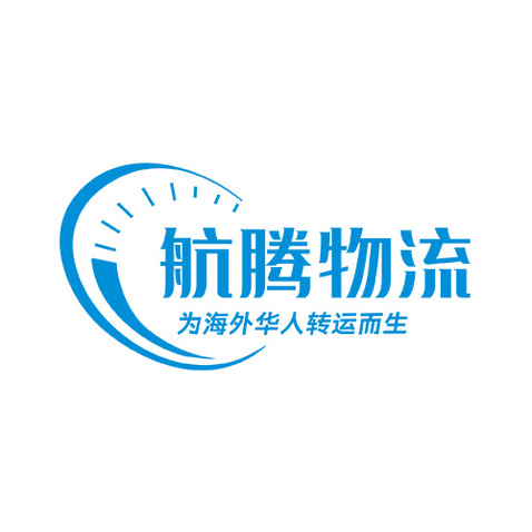 航腾物流logo设计