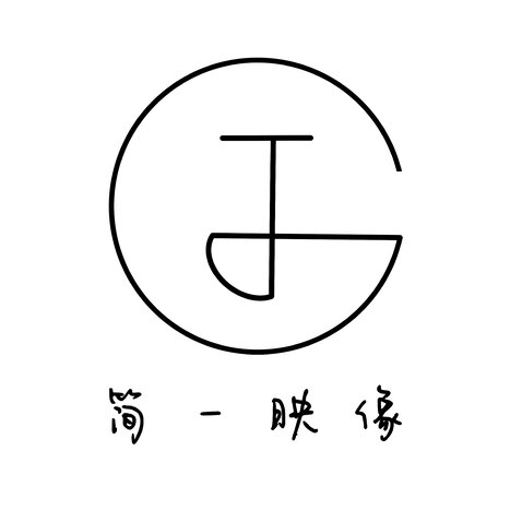 简一映像logo设计