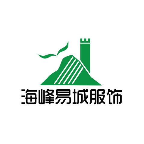 海峰易城服饰logo设计