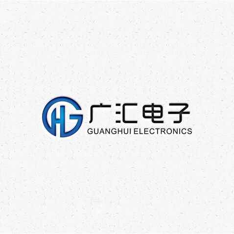 东莞市广汇电子有限公司logo设计