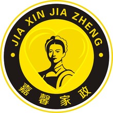 嘉馨家政