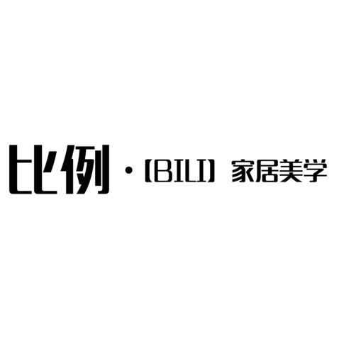 比例logo设计