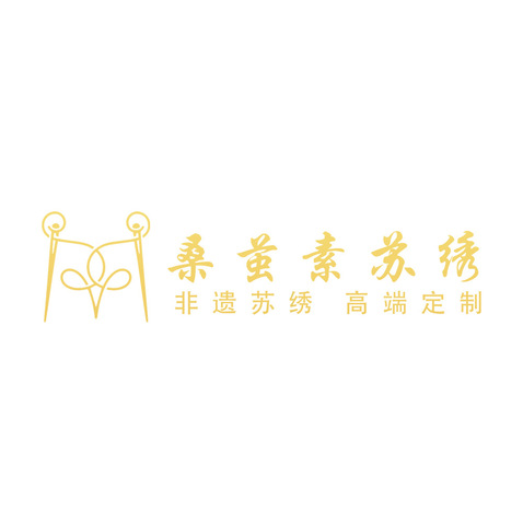 桑茧素苏绣 logo设计