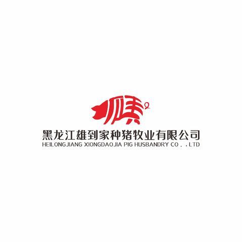 黑龙江雄到家种猪牧业有限公司logo设计