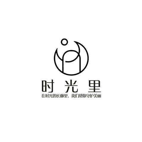 时光里logo设计