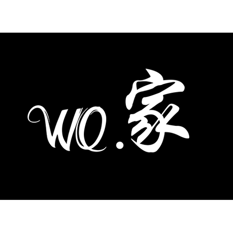 wo 家logo设计