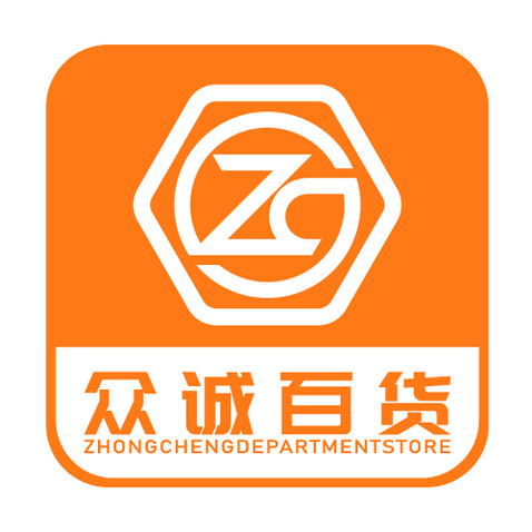 众诚百货logo设计