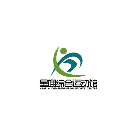 星翊综合运动馆logo设计