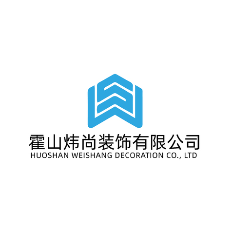 霍山炜尚装饰有限公司logo设计