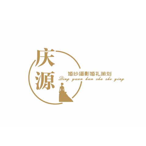 庆源婚纱摄影婚礼策划logo设计