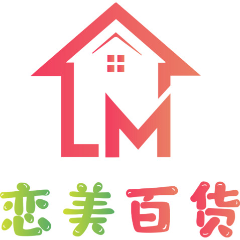 恋美百货logo设计