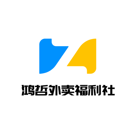 鸿哲外卖福利社logo设计