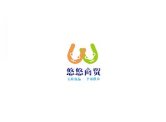 悠悠商贸