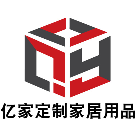 亿家定制家居用品logo设计