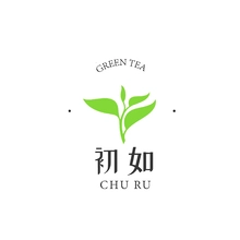 如初