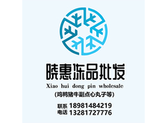 冷冻头像LOGO