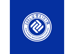 ZUEL公管2101班