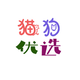 文字设计