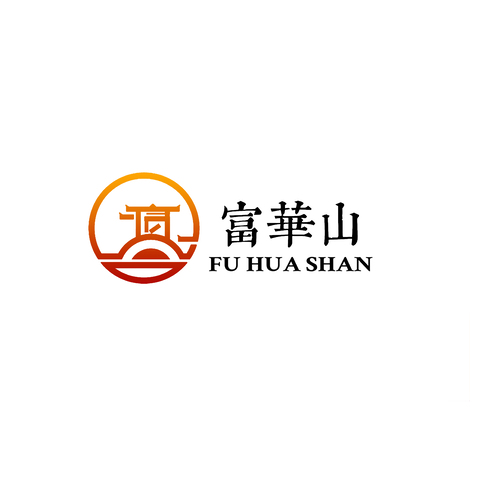 富华山logo设计